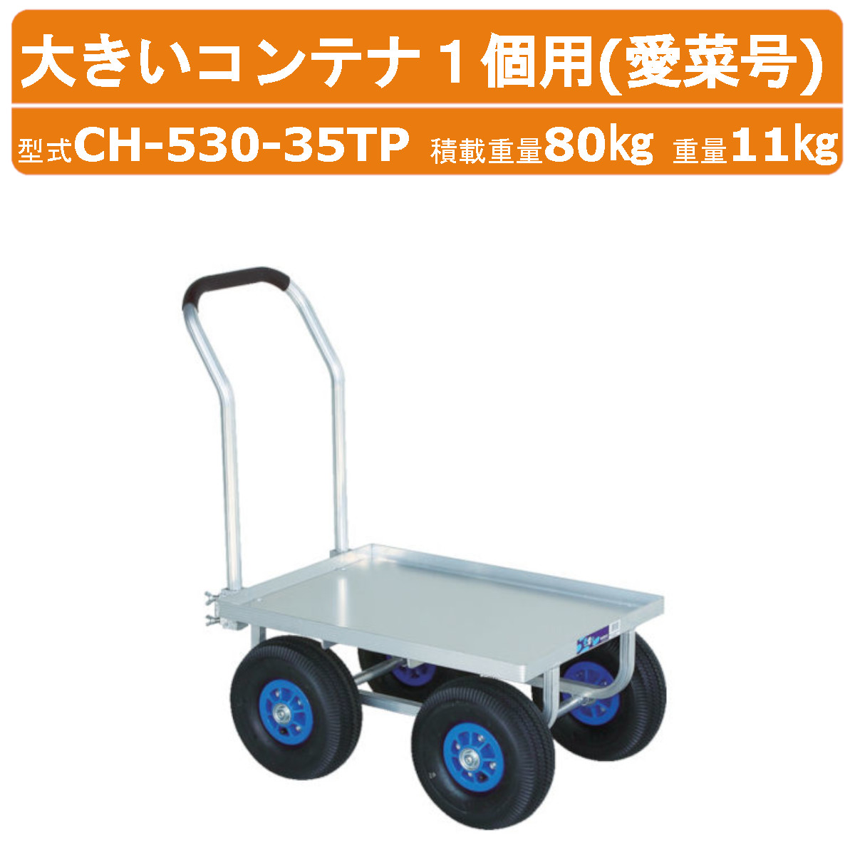 楽天市場】ハラックス ハウスカー CH-500LB CH500LB フレーム後方延長 