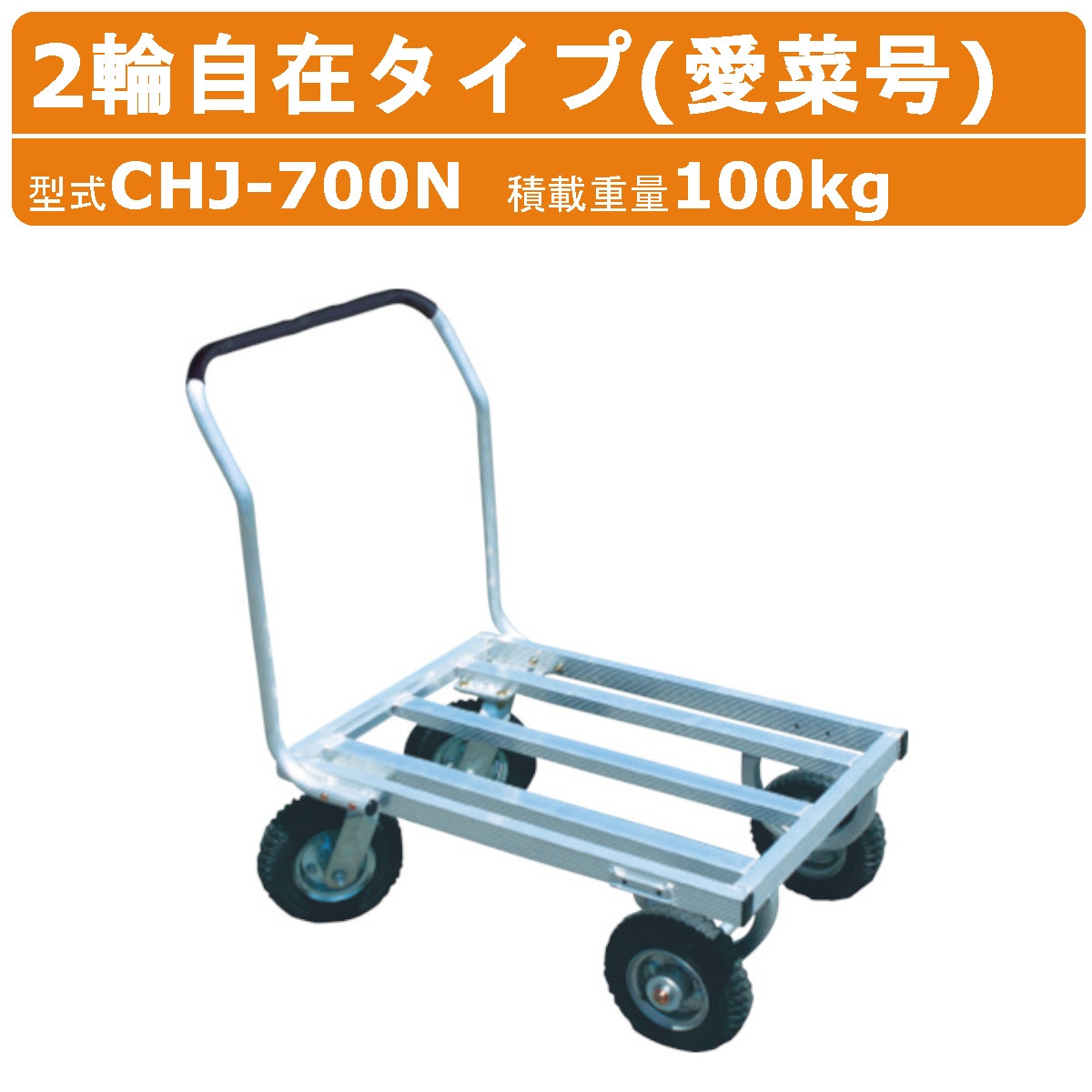 たんかん⭐️１０キロ⭐️家庭用 運搬台車 積載量：約60kg（上段：20kg/下段：40kg） スタンレー BXWT