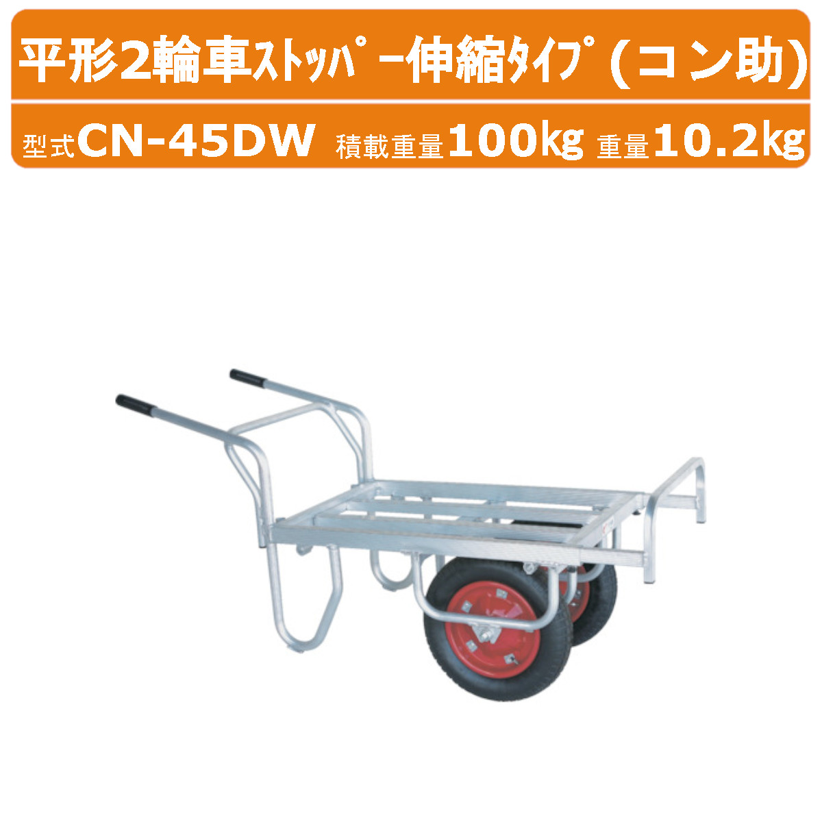 香取市山之辺】No.E-2 雨染みあり【3t車でも配送可】【床は木製