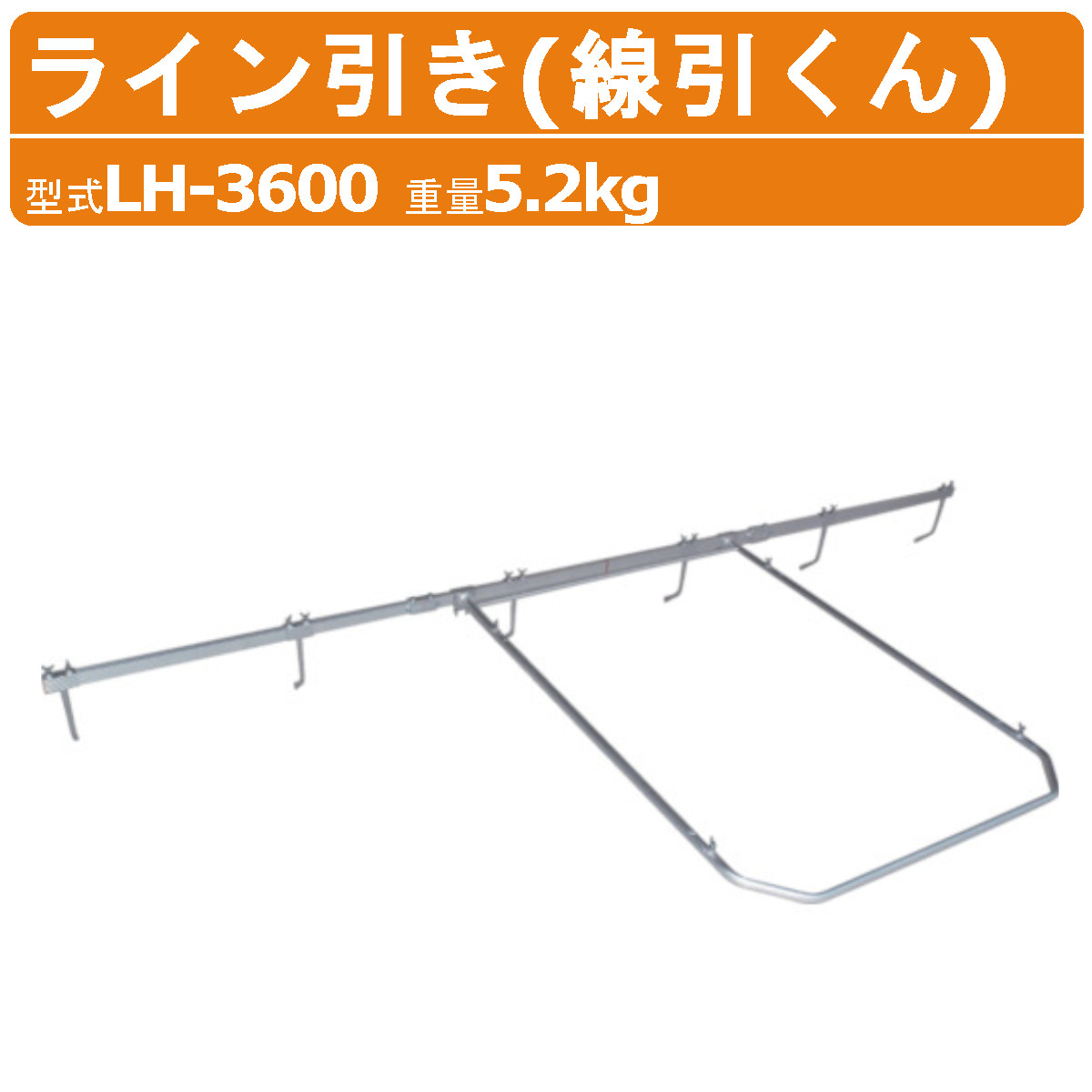 楽天市場】ラインナー スチール製 ライン引き 畑の線引き器 槍木産業