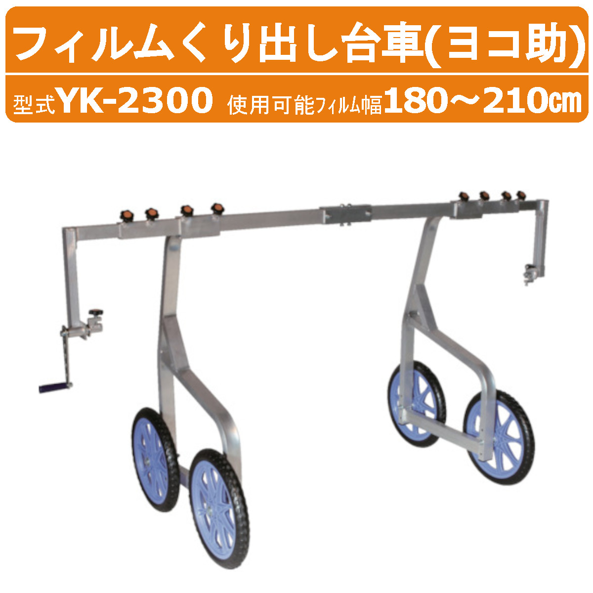 ハラックス(HARAX) ハラックス|HARAX らく助 KR-230 ハウス ハラックス(HARAX) ハラックス|HARAX らく助 KR-230 ハウス