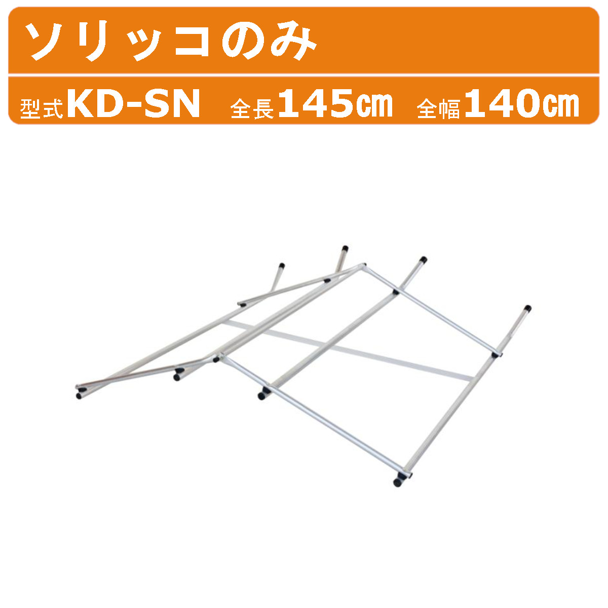 楽天市場】ハラックス コロ助 KD-KN KDKNフィルム展張機 コロ助のみ