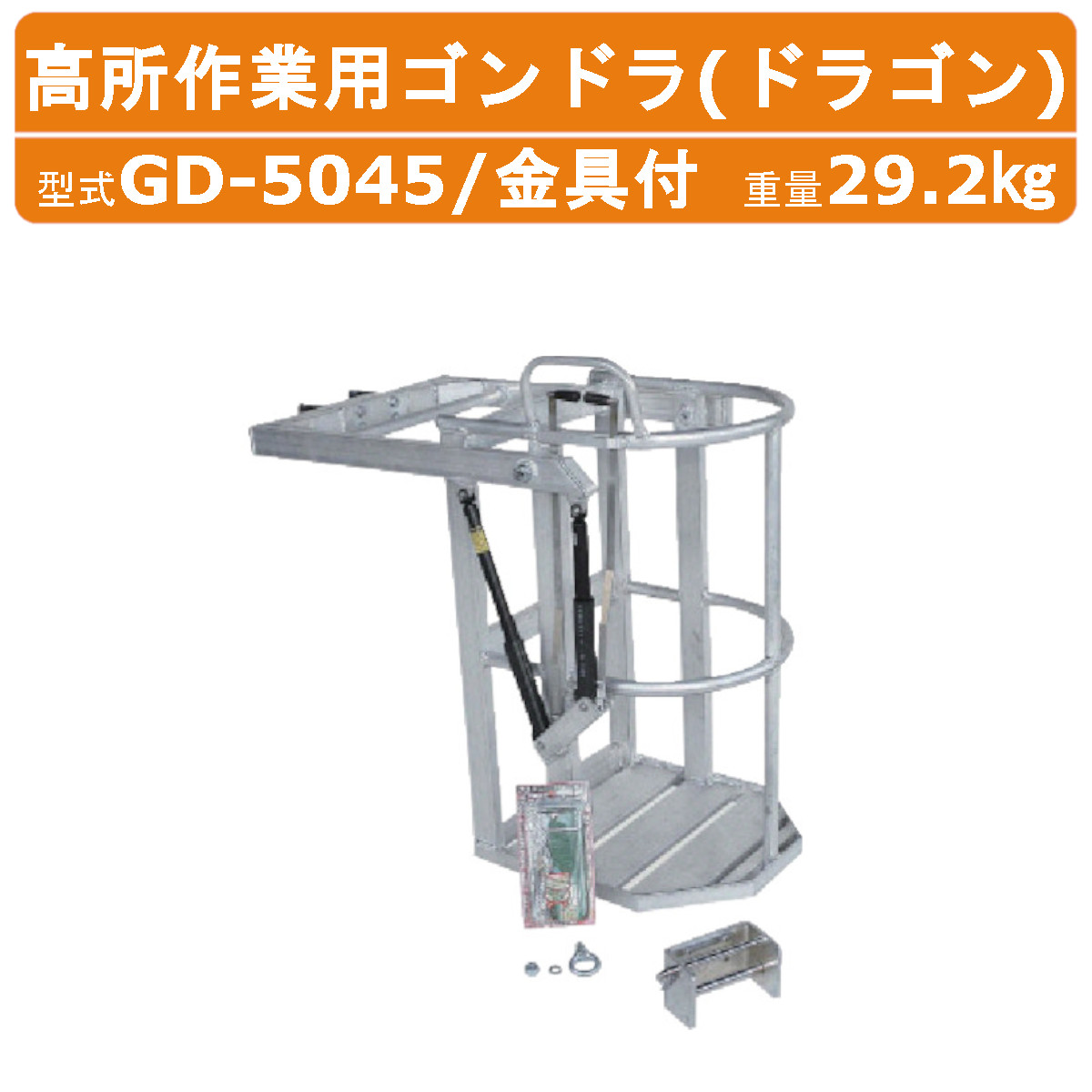 楽天市場】ナカオ 脚立 足場台 ESK-18 勇馬 妻側一体式 楽天市場】ナカオ 脚立 足場台 ESK-18 勇馬 妻側一体式