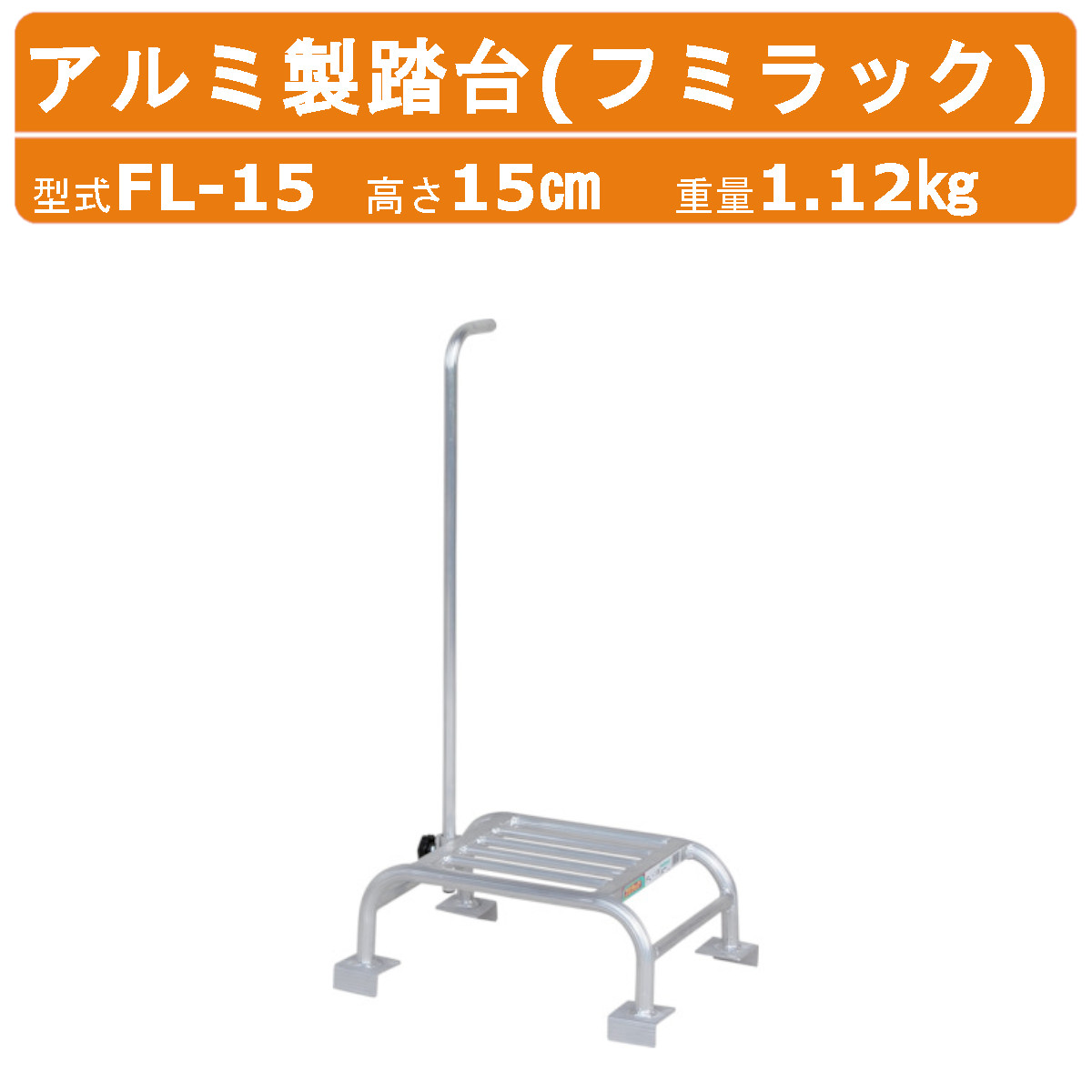 ハラックス　ハイシュー　hs180 Amazon.co.jp: ハラックス ハイシュー アルミゲタ HS-180 : 産業