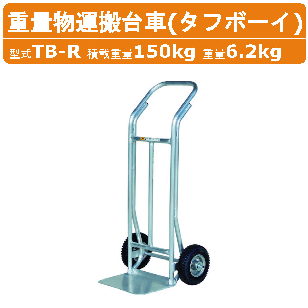 楽天市場】ハラックス LPガスボンベ運搬台車 LPG-504F LPG504F 楽天市場】ハラックス LPガスボンベ運搬台車 LPG-504F LPG504F