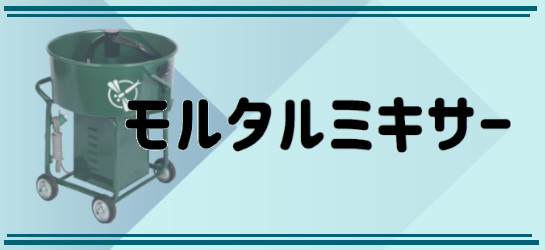 楽天市場】三笠産業 ブロックプレート MVB-150H 中折れハンドル型 転圧