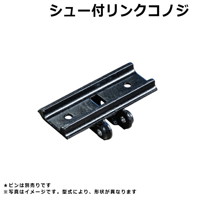 井戸釣瓶の尖んがり（ツメ）の取り替えっこ潮どきは？「まだ使える」が要忠告の言葉！