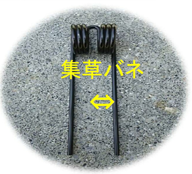 井戸釣瓶の尖んがり（ツメ）の取り替えっこ潮どきは？「まだ使える」が要忠告の言葉！
