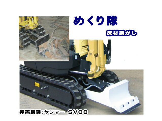 床剥がし機 ペッカー チッパー ターボストリッパー