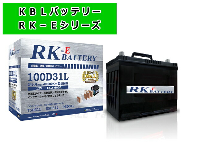 57%OFF!】 ＲＫ-Ｓ Superバッテリー 120D31R 95D31R，11531R互換 ※個人