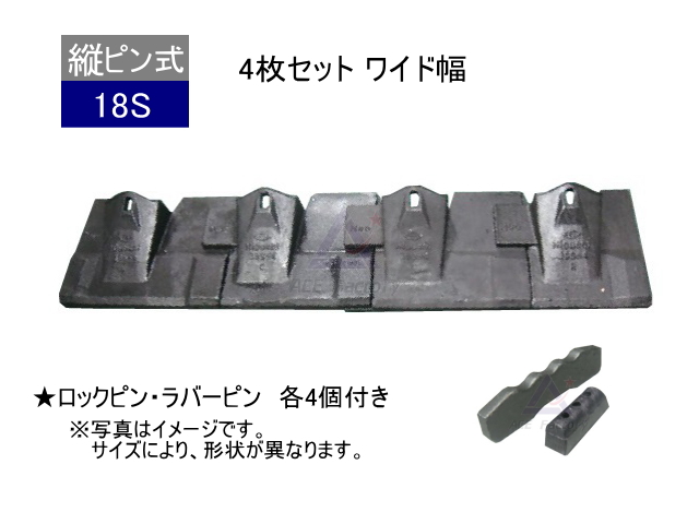 楽天市場】バケットエッジ CAT 三菱 WS210A 【6穴(全長1574/1555)/7穴