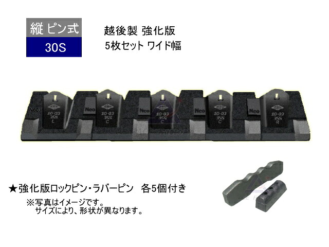 天然ゴムパッド取り替えっこで建機の耐用年数を延ばす！落ち込み知らせと取り替えっこの時期 花・ガーデン・DIY-その他