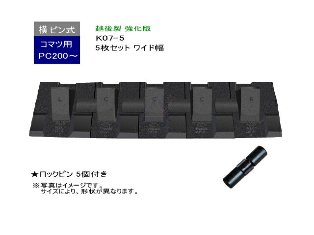 切れる前に要読み合わせる！ゴムクローラーの落ち込み息差しと取り替えっこ瞬間 花・ガーデン・DIY-その他