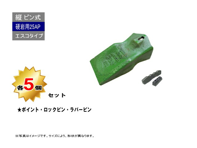 天然ゴムパッド取り替えっこで建機の耐用年数を延ばす！落ち込み知らせと取り替えっこの時期 花・ガーデン・DIY-DIY・工具