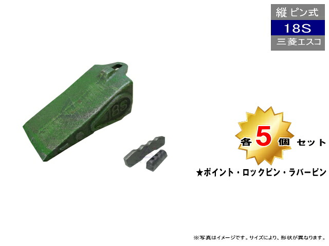 井戸釣瓶の尖んがり（ツメ）の取り替えっこ潮どきは？「まだ使える」が要忠告の言葉！