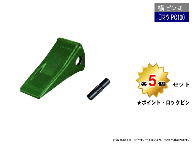 天然ゴムパッド取り替えっこで建機の耐用年数を延ばす！落ち込み知らせと取り替えっこの時期 花・ガーデン・DIY-ピン-DIY・工具