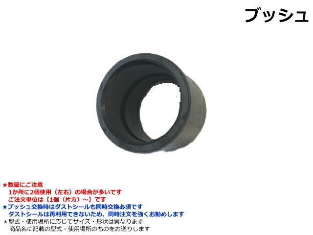 楽天市場】ピン Hリンク上 日立 ZX30U-5A 40φ 228mm ストレート