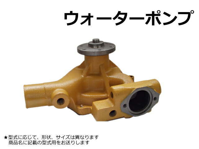 熱い夏が来る前に！建機発動機の過熱打つ手、できていますか？