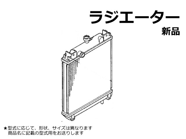 熱い夏が来る前に！建機発動機の過熱打つ手、できていますか？