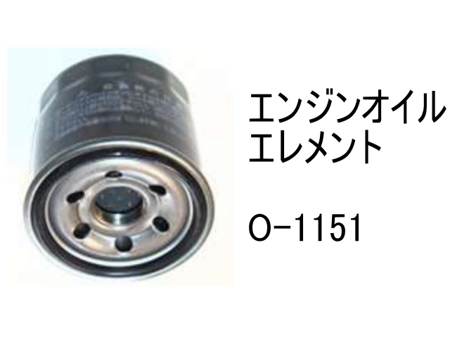 楽天市場】ブーム シリンダー シールキット ハニックス 日産 H08-2