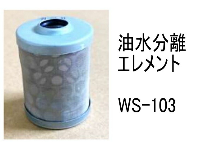 楽天市場】エレメント セット コマツ PC750-6 #11001- 【O-125 F-117 A