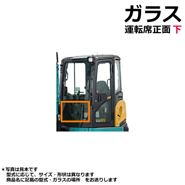 天然ゴムパッド取り替えっこで建機の耐用年数を延ばす！落ち込み知らせと取り替えっこの時期 花・ガーデン・DIY-その他