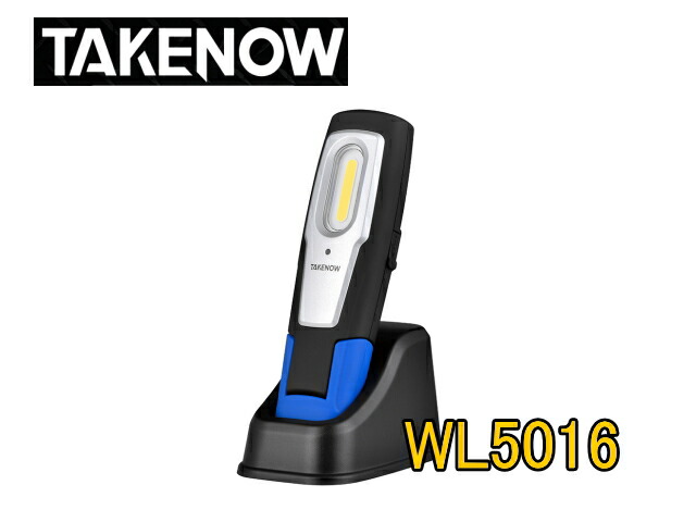 楽天市場】TAKENOW WL3015 充電式LED ハンドライト : 建機パーツ