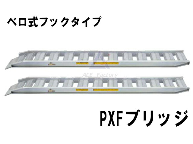新品 リミテッドミュゼジョワイユ ピュアカシミヤ メランジ ニット M 赤 【I41955】 Limited MUSEE JOYEUX セーター 秋冬 メンズ JWIF 歩み板 アルミブリッジ ３ｍ 長さ3000ｍｍ 幅360ｍｍ コンバイン 軽