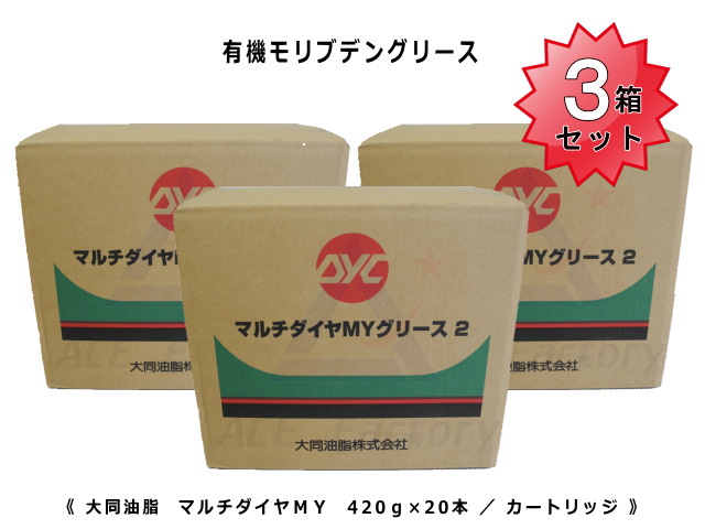 楽天市場】リチウム極圧グリス 箱 / ケース 20本入り 新品