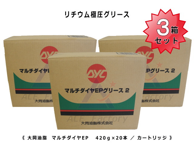 楽天市場】リチウム極圧グリス 箱 / ケース 20本入り 新品