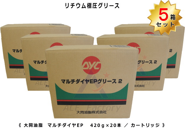 楽天市場】リチウム極圧グリス 箱 / ケース 20本入り 新品