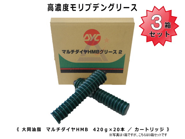 ※akio マルチダイヤEPグリース 2 420g×20 2箱 akio様専用 マルチダイヤEPグリース 2 420g×20 2箱 - メルカリ