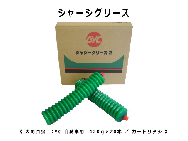 リチウムグリス 2号 30本セット 耐熱・耐水・極圧・耐久性 1131 31K7DZQiUaL._AC_UL210_SR210,
