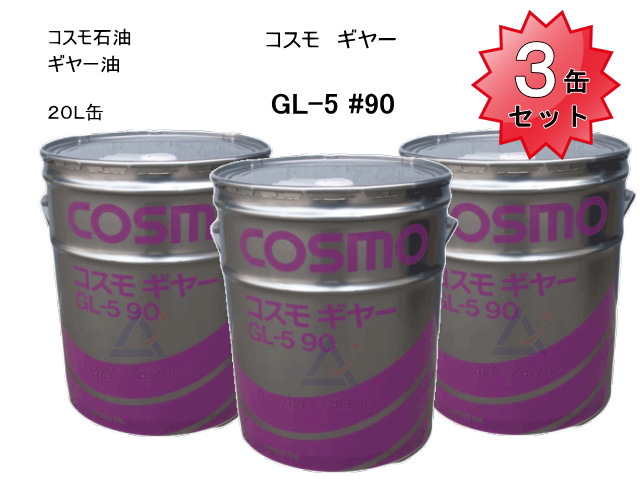 「大特価金額固定」コマツ 純正 パワーラインオイルTO10の20L缶 楽天市場】コマツ オイルの通販