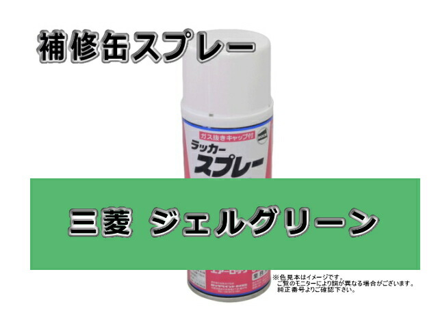 補修塗料缶 トヨタフォーク グレー 4L缶 ラッカー #0124S ★発送まで約1週間 (受注生産のため)