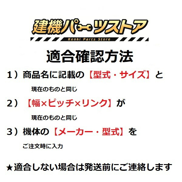 市場 即出荷可 除雪機 穴あり 芯金あり ゴムクローラー 200 30 2年保証 スノースロワー 72