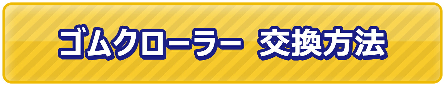 PEJO ペジョ　ショベルフック　U103 3t　0，25 pejo 安全フックの通販