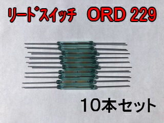 エレクトロニクス スタン ジャパン デックス
