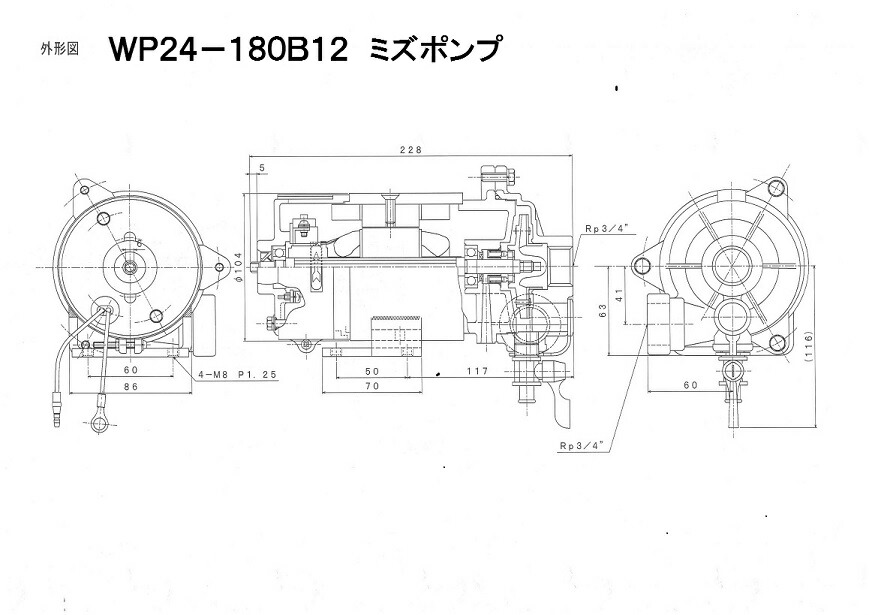 安心の関税送料込み KYB正規 永興電機 水ポンプ 400F6 ミキサー車に