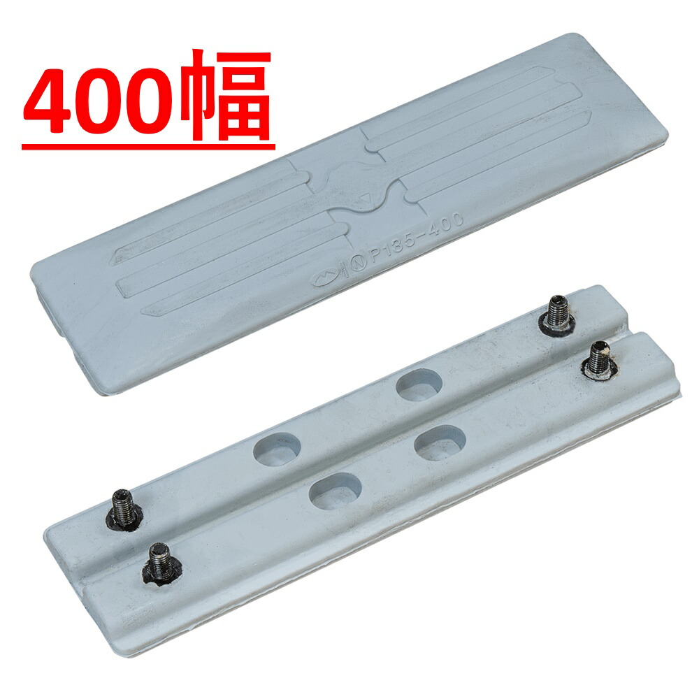 ゴムパット 住友建機 SH55UJ-2 400mm 78枚 グレー