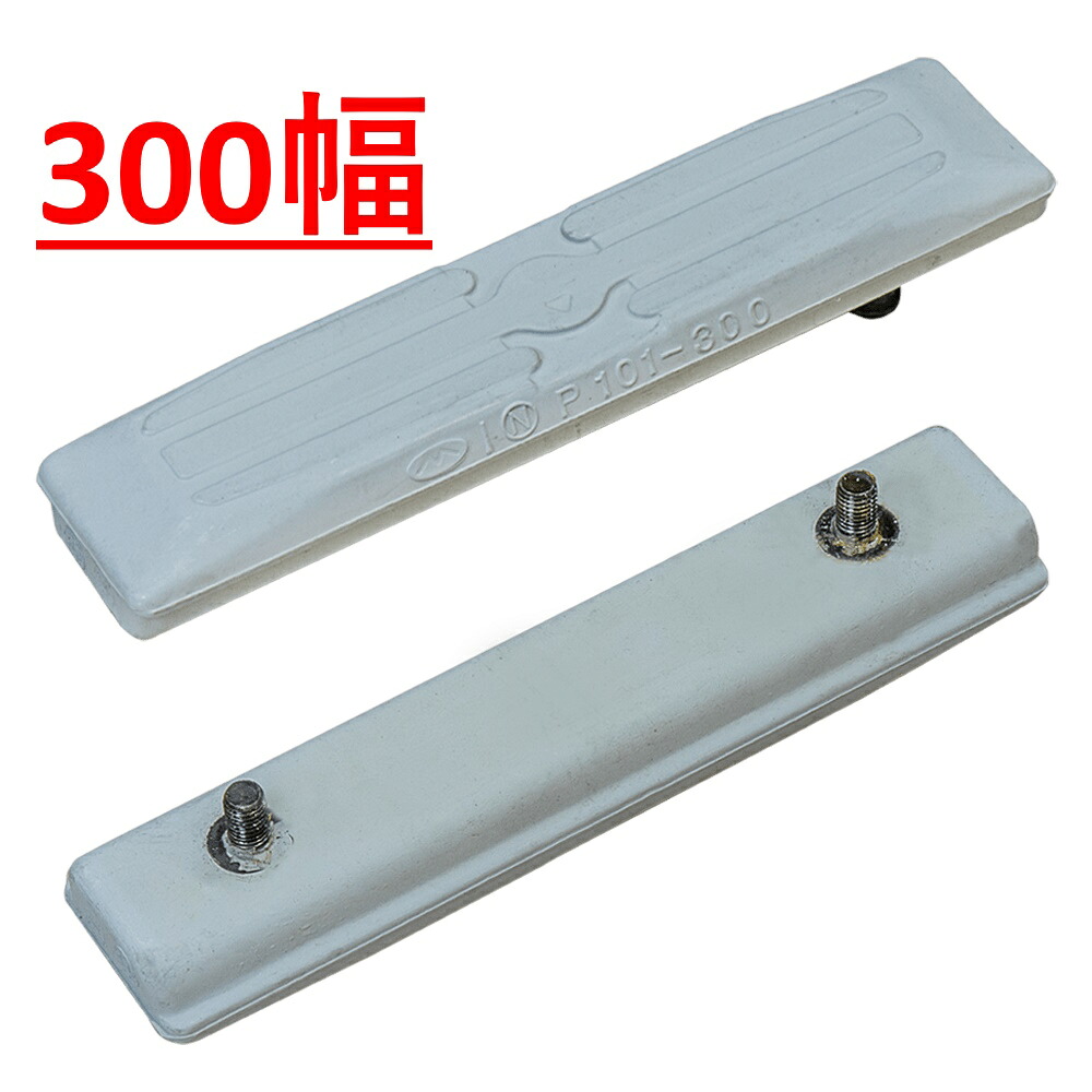 ゴムパット コマツ PC15-3 300mm 80枚 グレー｜建機デポ