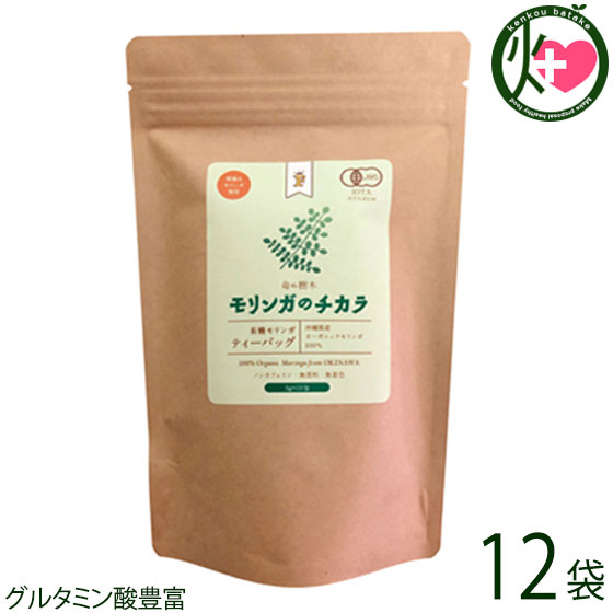 楽天市場】送料無料 Isagenix(アイサジェニックス) モリンガ