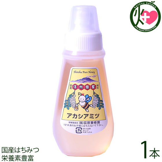 楽天市場】ギフト 荻原養蜂園 国産百花はちみつ 平瓶入り 300g×2瓶