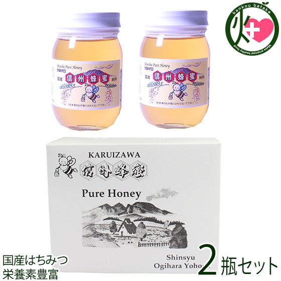 ギフト 荻原養蜂園 国産アカシアはちみつ 瓶入り 500g×2瓶 ギフト箱入 はちみつ 国産 純粋 蜂蜜 ハチミツ 長野 土産