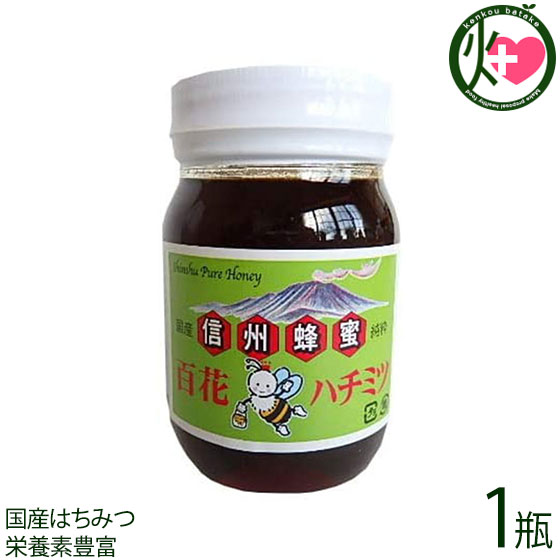 楽天市場】ギフト 荻原養蜂園 国産百花はちみつ 平瓶入り 300g×2瓶