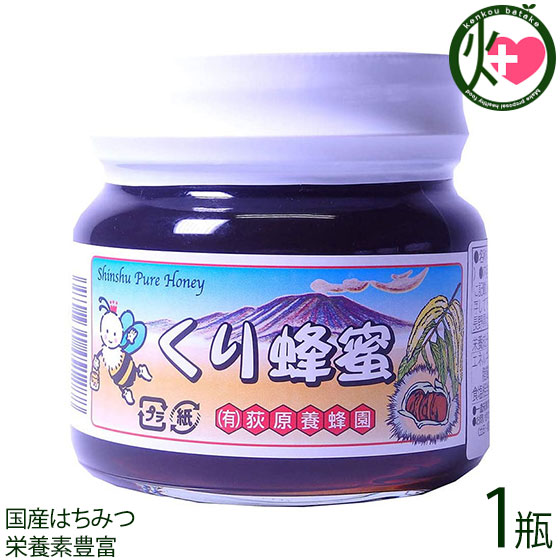 楽天市場】ギフト 荻原養蜂園 国産百花はちみつ 平瓶入り 300g×2瓶