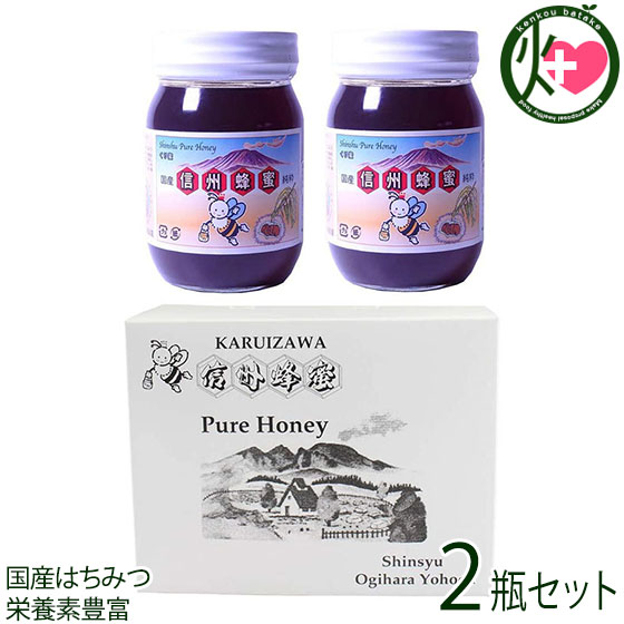 楽天市場】ギフト 荻原養蜂園 国産百花はちみつ 平瓶入り 300g×2瓶