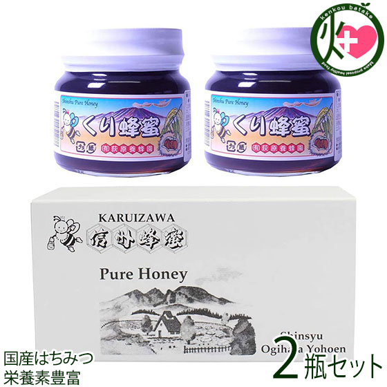 楽天市場】ギフト 荻原養蜂園 国産百花はちみつ 平瓶入り 300g×2瓶