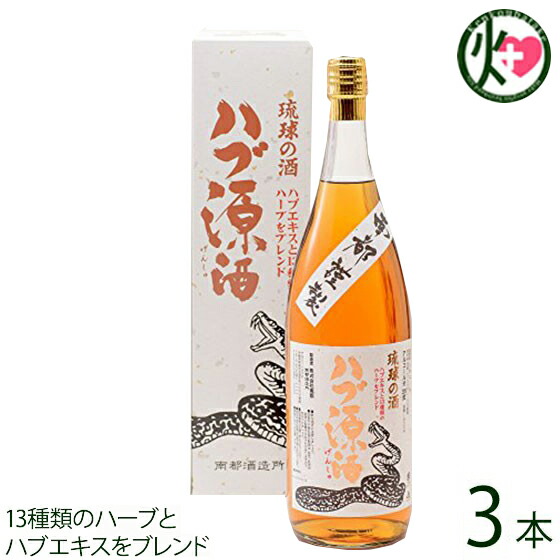 ハブ入りハブ酒　限定品800ml 35度　古酒 Amazon.co.jp: ハブ入りハブ酒 35度800ml : 食品・飲料・お酒