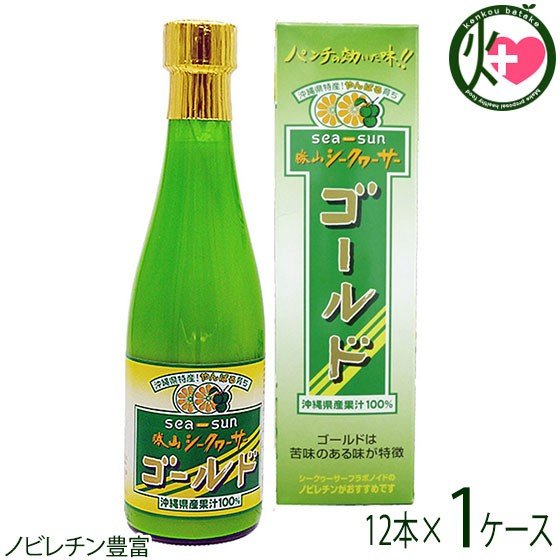 勝山シークヮーサー 勝山シークヮーサー ゴールド 300ml 12本×1ケース 化粧箱入り 沖縄 人気 定番 土産 ノビレチン豊富